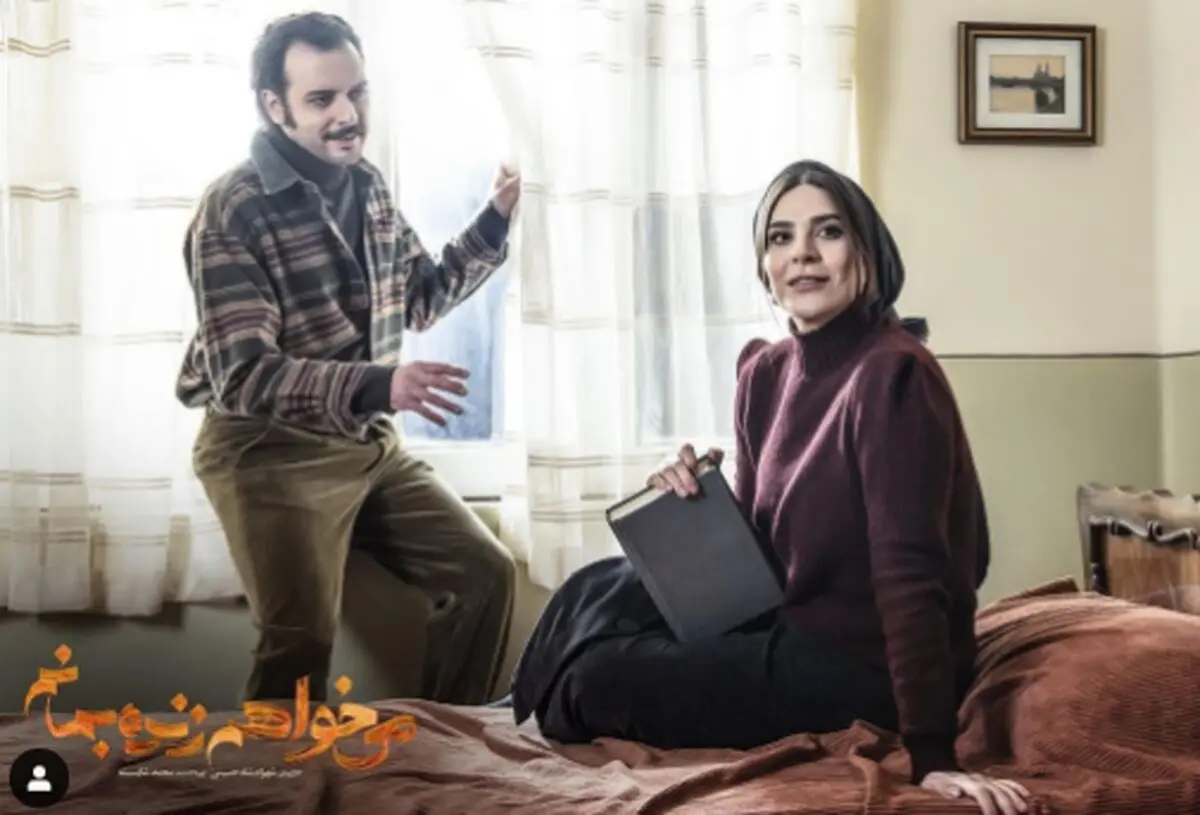 فصل دوم «می خواهم زنده بمانم» ساخته می‌شود؟