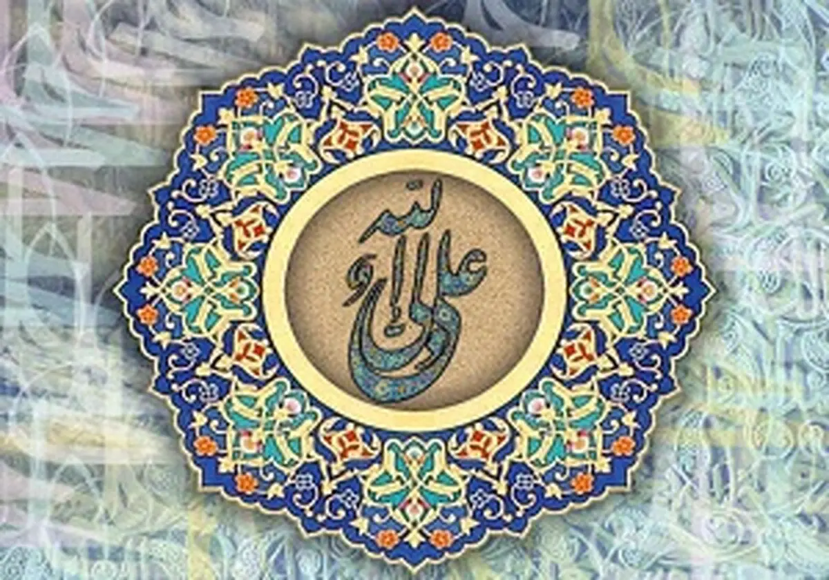 پنج حکمت گرانبها از امیرالمومنین(ع)