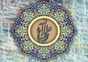 حدیثی زیبا از امام علی(ع) در مورد تفاوت نسل ها