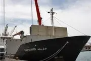 واکنش ایران به درخواست بازرسی از کشتی نجات