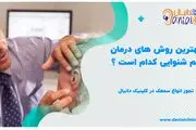 درمان کم شنوایی بدون نیازبه استفاده از سمعک