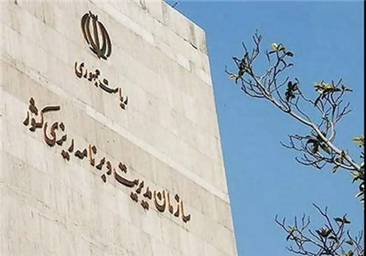 سازمان ۶۰ ساله از " کما " ی ۸ ساله درمیآید؟