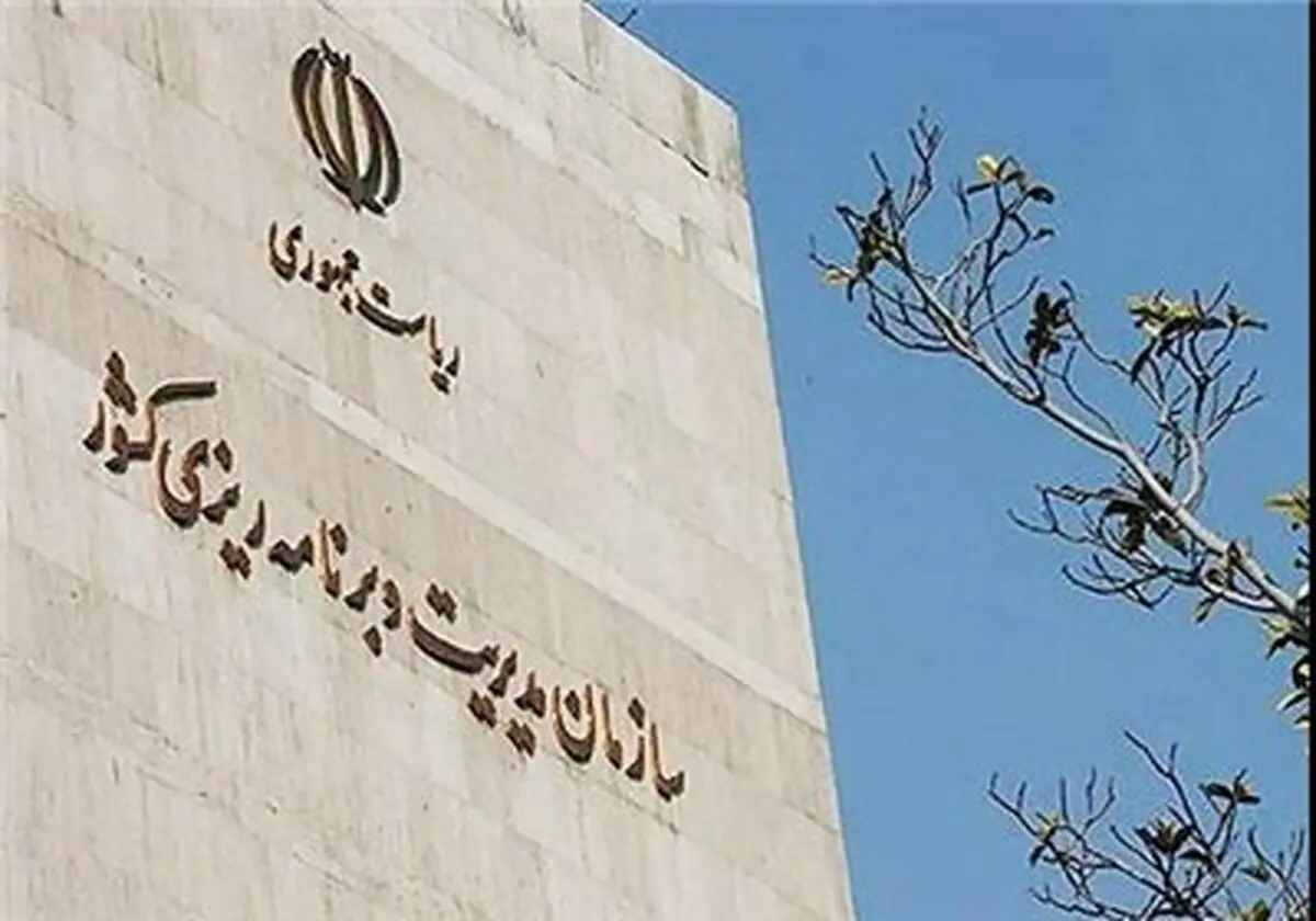 سازمان ۶۰ ساله از " کما " ی ۸ ساله درمی‌آید؟