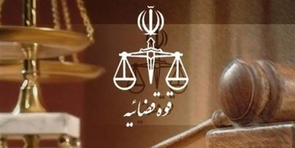 رئیس پژوهشگاه قوه قضاییه: افرادی که روحیه تحولی ندارند، نمی‌توانند تحول ایجاد کنند
