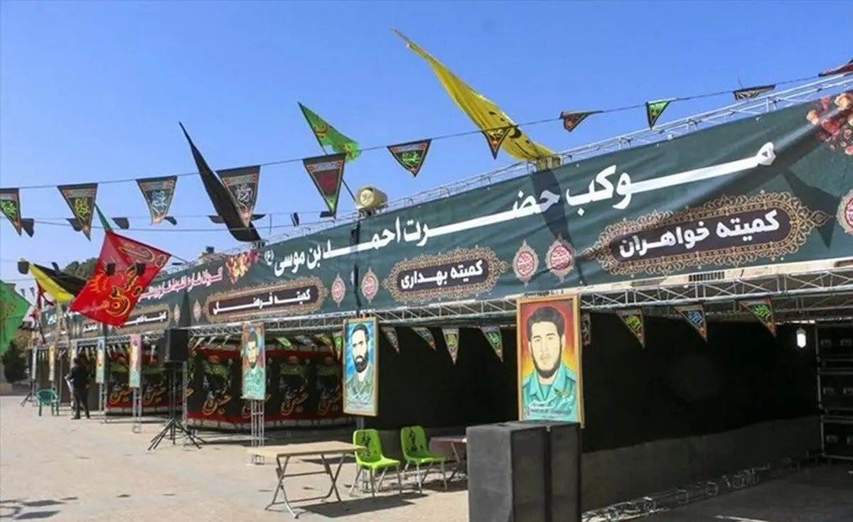 اعلام نشانی مواکب و محل اسکان زائران اربعین در استان خوزستان
