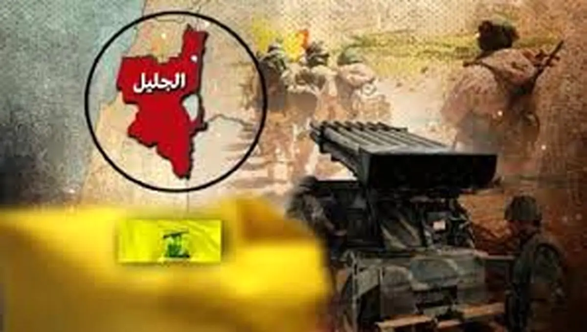 غافلگیر شدن صهیونیستها توسط حزبالله در الجلیلالاعلی