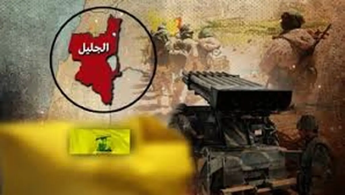 غافلگیر شدن صهیونیست‌ها توسط حزب‌الله در الجلیل‌الاعلی

