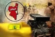 غافلگیر شدن صهیونیست‌ها توسط حزب‌الله در الجلیل‌الاعلی

