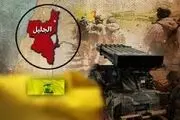 غافلگیر شدن صهیونیست‌ها توسط حزب‌الله در الجلیل‌الاعلی

