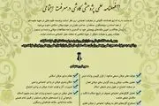 دو فصلنامه علمی پژوهشی کاوشی در معرفت اجتماعی فراخوان مقاله داد

