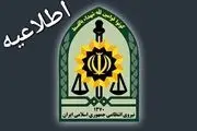  توضیح پلیس درباره فیلم خودسوزی در میدان انقلاب 