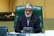 مطهری به مهمانان مجلس تذکر داد