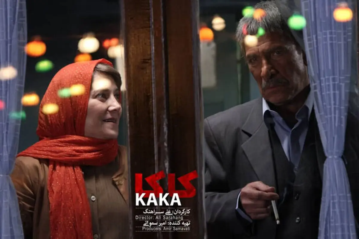 ممیزی؛ بلای جان آثار سینمایی/ دلایل اکران نشدن «کاکا» از زبان آقای کارگردان