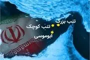 دلایل تکرار ادعاهای روسیه درباره جزایر سه‌گانه