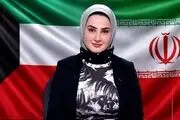 مجری زن کویتی که به دلیل حمایت از ایران محکوم شد