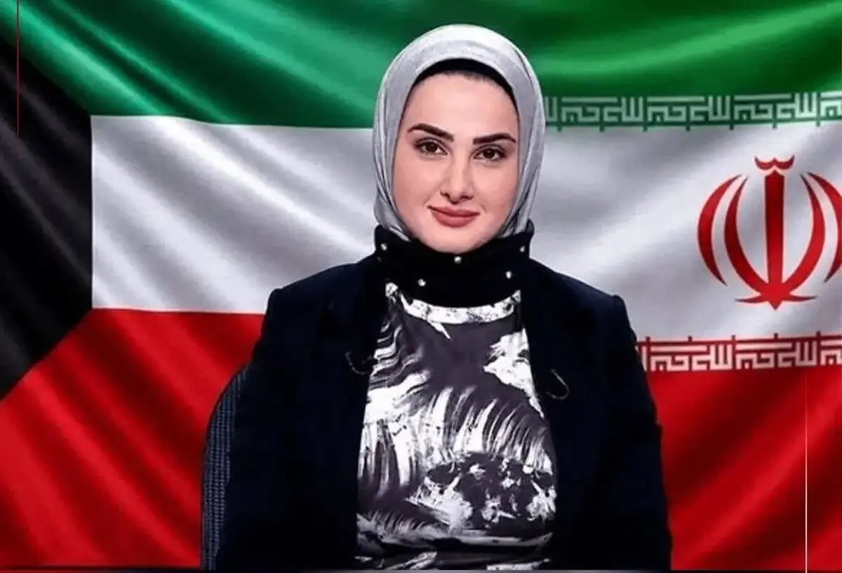 مجری زن کویتی که به دلیل حمایت از ایران محکوم شد