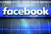 صفحه اتحادیه جهانی علمای مسلمان در فیسبوک مسدود شد