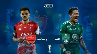 اعلام ترکیب الاهلی عربستان برای تقابل با پرسپولیس