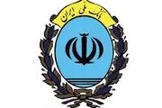 رونمایی از سرویس جدید بانک ملی ایران