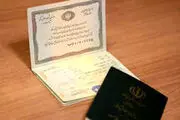 نحوه تغییر نام خانوادگی در شناسنامه
