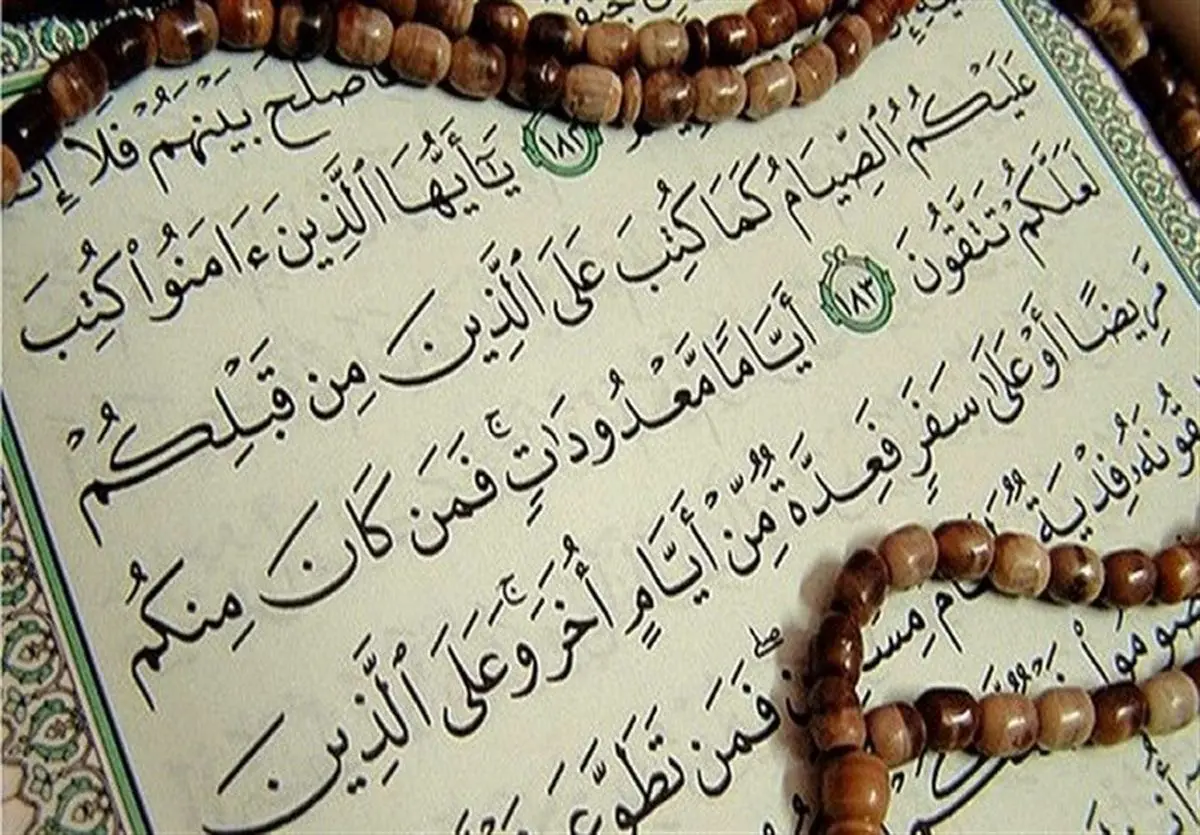 دعایی در ماه رمضان که رهبر انقلاب به آن توصیه کرد