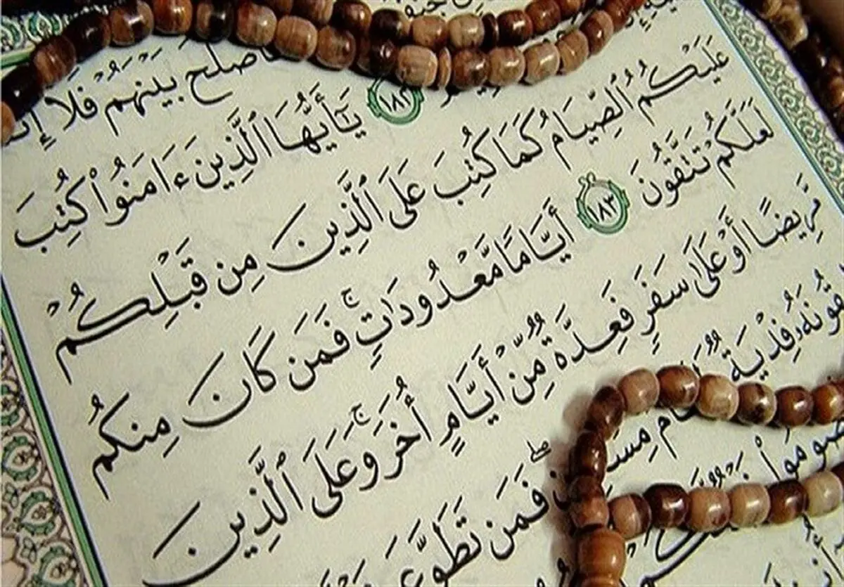 دعایی در ماه رمضان که رهبر انقلاب به آن توصیه کرد