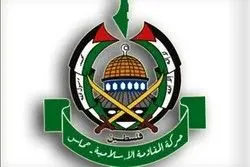 تاکید حماس بر محکومیت رژیم صهیونیستی
