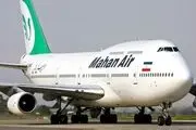 فرود سخت و آسیب شدید به هواپیمای ماهان در فرودگاه کرمان
