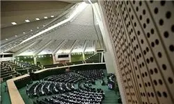 لایحه «تجارت» در صحن علنی پارلمان بررسی می‌شود