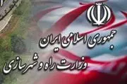 مدیر کل دفتر امور بین الملل منصوب شد