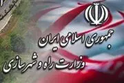 مدیر کل دفتر امور بین الملل منصوب شد
