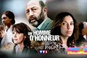 مینی سریال فرانسوی «شرافت» در قاب تلویزیون