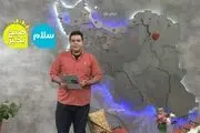 مجری جنجالی بازهم خبرساز شد/ ترمز مجری هتاک را بکشید!
