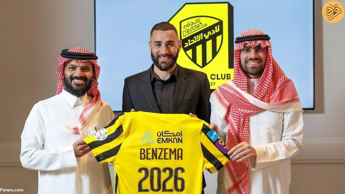 بدل کریم بنزما در الاتحاد! +فیلم