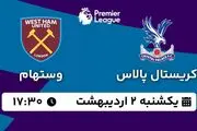 پخش زنده فوتبال کریستال پالاس - وستهام ۲ اردیبهشت ۱۴۰۳