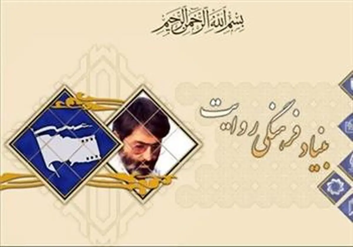 نهادهای تئاتری کشور برای حمایت از نمایشهای مقاومت همراه شدند