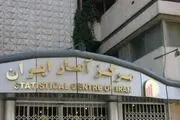 نرخ رشد اقتصادی 7.2درصدی در 9 ماهه نخست امسال 