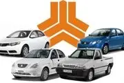 قیمت محصولات سایپا یکشنبه ۹ اردیبهشت ۱۴۰۳+ جدول
