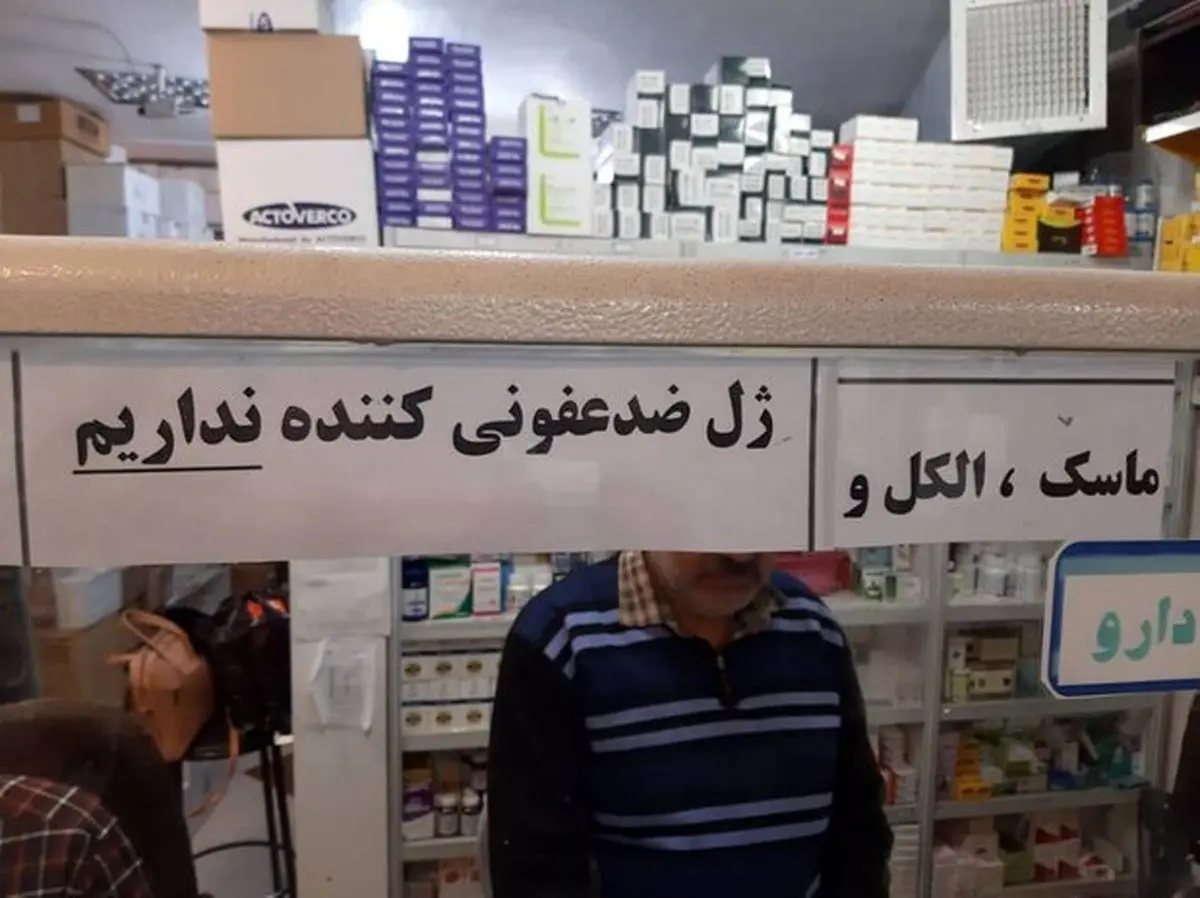 چه کسانی از کرونا «سود» بردند/قیمت های باور نکردنی 3 کالای بهداشتی