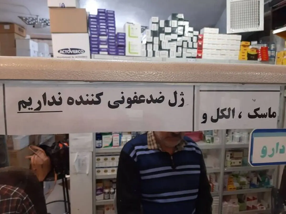 چه کسانی از کرونا «سود» بردند/قیمت های باور نکردنی 3 کالای بهداشتی
