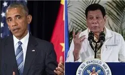 اوباما تهدید کرد دیدار با رئیس‌‌جمهور فیلیپین را لغو می‌کند