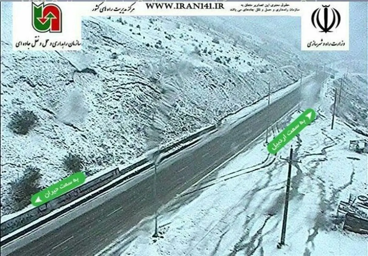  بارش برف گردنه الماس و حیران را سفیدپوش کرد 