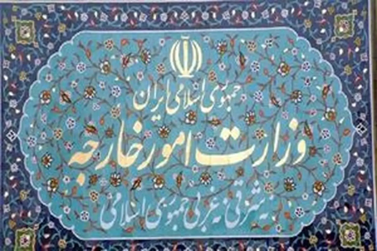سفیر انگلیس در ایران به وزارت امور خارجه احضار شد