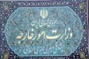 وزارت خارجه: پیوستن ایران به «پارلرمو» منافع زیادی دارد
