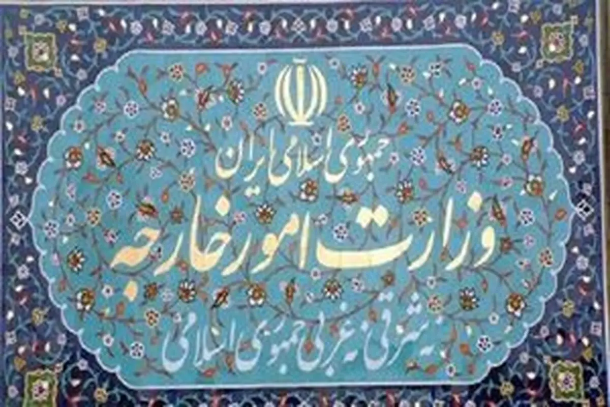 وزارت خارجه به ادعای فرانسه پاسخ داد