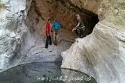 کشف غار آبی با طول و عمق نامعلوم در کوه های رامهرمز+تصاویر