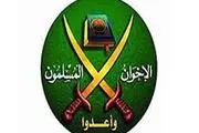 اخوان‌المسلمون شورای نظامی را به 