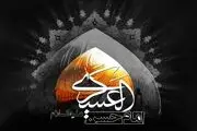 پوستر ویژه شهادت امام حسن‌عسگری(ع)/گزارش تصویری
