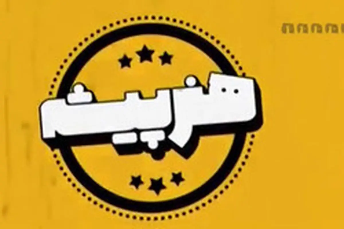 خبری خوب برای علاقه مندان به بازیگری