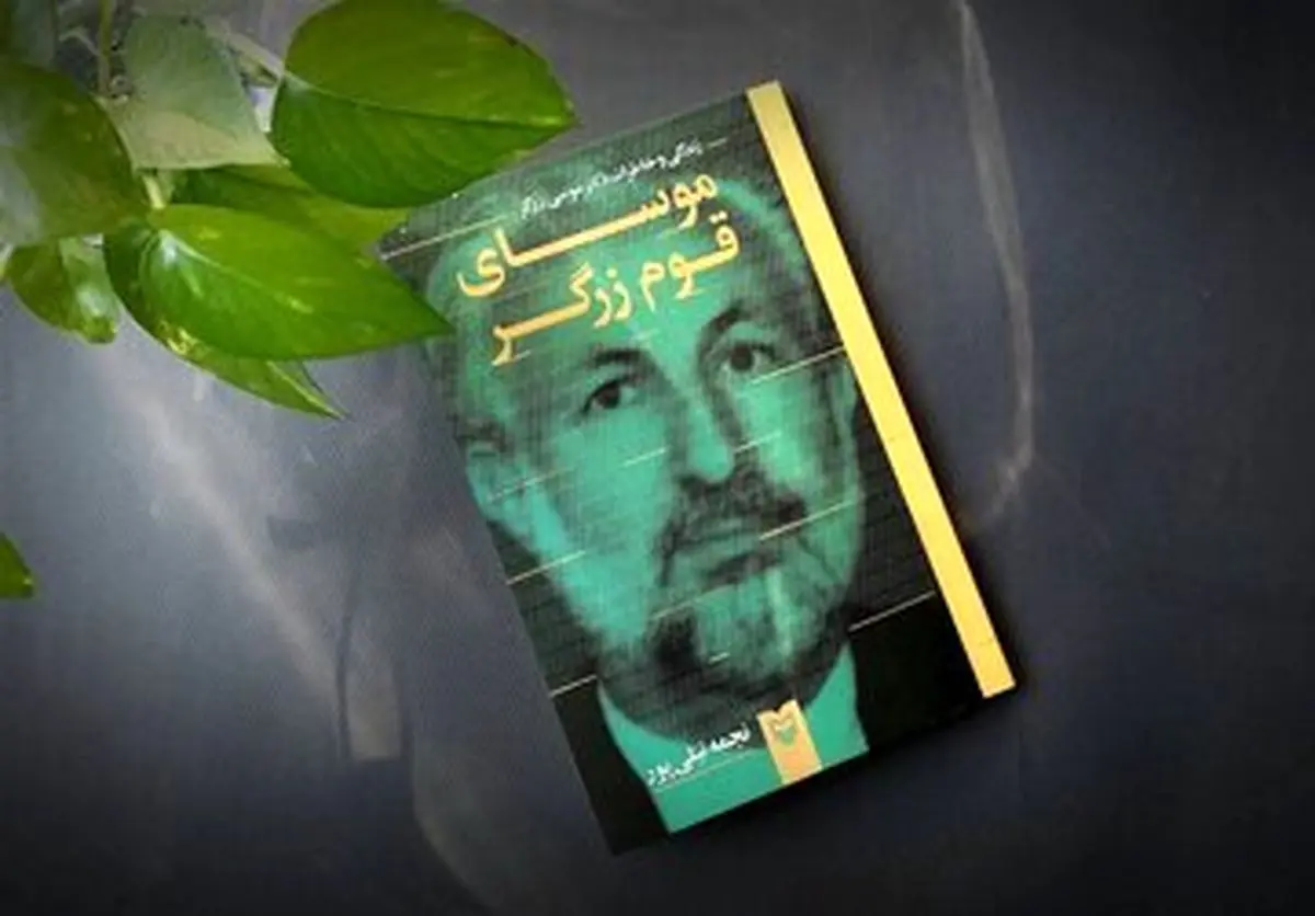 درباره پزشک معالج رهبر انقلاب چه میدانید؟